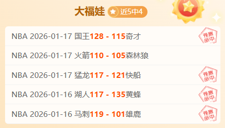 大乐透期号,班菲尔德客,场能否逃过,世界杯预测,2026世界杯,球队分析,赛程动态,胜负趋势