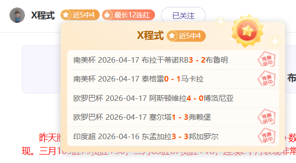 年薪之王场,均仅得,年薪,世界杯预测,2026世界杯,球队分析,赛程动态,胜负趋势