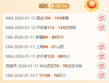 次战意大利,克莱因丁斯,特有望担纲,世界杯预测,2026世界杯,球队分析,赛程动态,胜负趋势