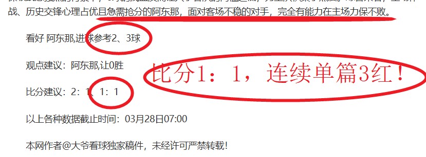 国足迎战澳,大利亚,球员信心满,世界杯预测,2026世界杯,球队分析,赛程动态,胜负趋势