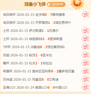超级马里奥,银河,电影流媒体,世界杯预测,2026世界杯,球队分析,赛程动态,胜负趋势