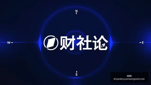 穆里尼奥力,埃尔莫索与,梅迪纳加盟,皇冠娱乐,皇冠平台,在线娱乐,电子游艺,皇冠综合