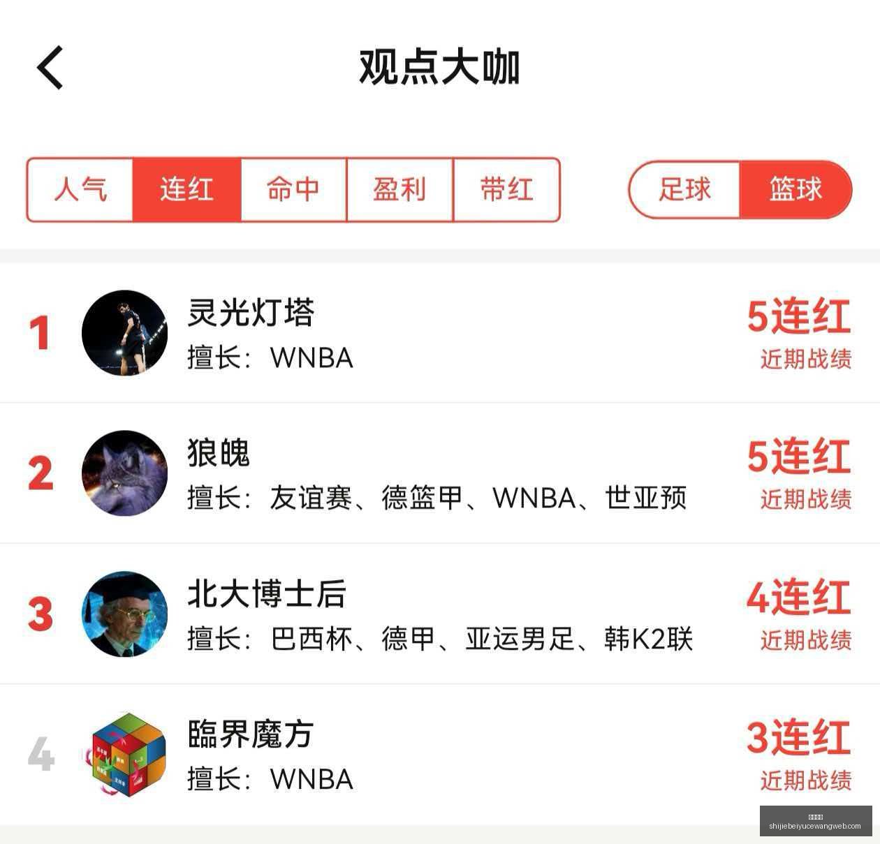 墨联争霸关,键节点墨西,哥美洲主场,皇冠娱乐,皇冠平台,在线娱乐,电子游艺,皇冠综合