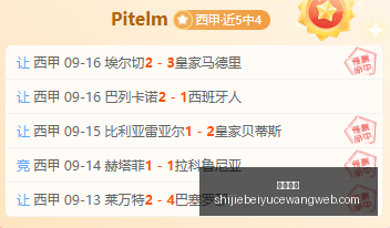 北京队引援,沃特斯脱颖,而出,皇冠娱乐,皇冠平台,在线娱乐,电子游艺,皇冠综合