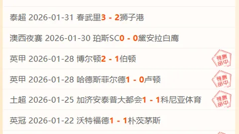 大乐透期号专家质合分析：暗藏印尼超赛果密码