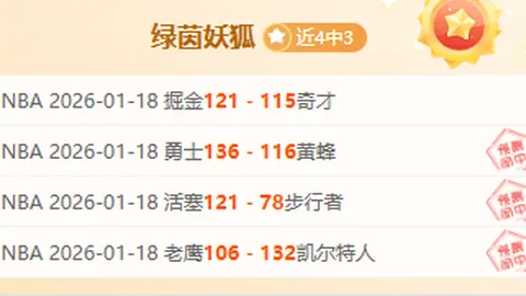 “曼城与布莱顿战平，哈兰德点球得分，马尔穆什远程射门及制造点球立功”