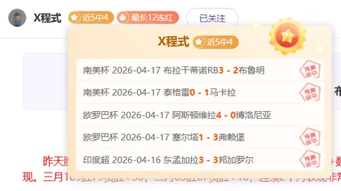 “NBA年薪之王场均仅得10分，年薪5000万引争议，高估球星现身，快船选人眼光独到”