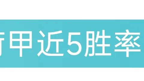 标靶中心 森林狼欲再擒快船