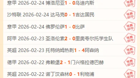 曼联布局新篇章：莱昂加入青训营，助力适应英足联赛律