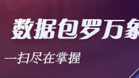 赛事前瞻：半决赛战火重燃，战队争锋