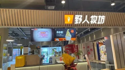 2026港股大金融股火爆，国有六大行一周内屡破历史记录